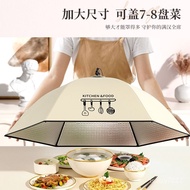 Food Insulation Cover Foldable Anti-Dust Rice Net AS2I