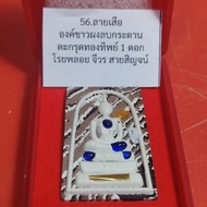 Luang phor MAHASILA Luang phor SURIYAN Luang phor  THONG Somdej Haluman WAT NON KE2568