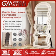 [SG local stock] Arched full-length mirror New full-length mirror Cream-colored wavy mirror