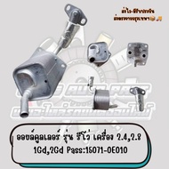 Oil Cooler Revo Model 2.4 2.8 Engine 1Gd 2Gd Pass:15071-0E010