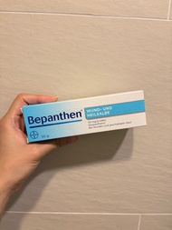 Bepanthen®️ 傷口軟膏  50g
