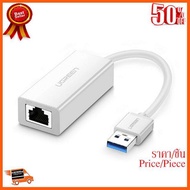 HOT!!ลดราคา Ugreen usb to lan rj45 10/100/1000 gigabit ##ที่ชาร์จ อุปกรณ์คอม ไร้สาย หูฟัง เคส Airpodss ลำโพง Wireless Bluetooth คอมพิวเตอร์ USB ปลั๊ก เมาท์ HDMI สายคอมพิวเตอร์