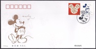 CHINA 2015 S38 Disney Personalised stamp FDC