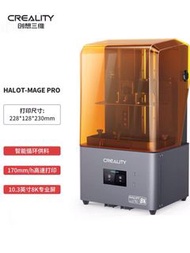 【全新現貨】CREALITY創想三維Halot-Mage Pro光固化高速3d打印機10.3寸8K(免運費）