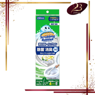 SC Johnson - 美國莊臣 一次性泡沫馬桶刷 強力除垢清潔劑 (刷桿+支架+替換刷頭4隻) 白花香【平行進口】