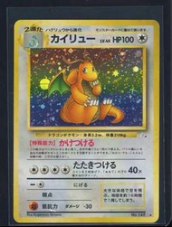 Pokemon Card PTCG 寶可夢 裸卡 快龍1997 No.149 閃卡 初代 化石擴充包 日版 A-