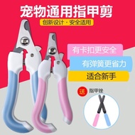 Anti-Scratch Dog Nail Clipper Pet Cat Nail Clipper Nail Clipper Cat Nail Clipper Handy Tool Anti-Scr
