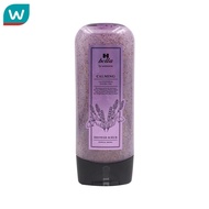 H Bella by Watsons เอช เบลล่า บาย วัตสัน คาล์มมิ่ง ลาเวนเดอร์ แอนด์ โจโจ้บา ออยล์ ชาวเวอร์ สครับ 290