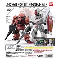 [扭蛋] 全新 現貨 MSE 00 MS Mobile Suit Ensemble Part 00 絕版 高達 扭蛋 玩具