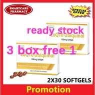 [buy 3 free 1]Vitamode CQ10 Ubiquinol 100mg 30S X 2EXP 2027 08 促进新陈代谢  保护心脏  herat