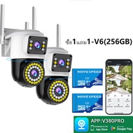 V380 กล้องสองเลนส์ WiFi หน้าจอคู่ 2กล้อง 12MP IP โทรสองทาง กันน้ํา มองเห็นกลางคืน สี ติดตามมือถือ AI