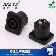 3pcs HP-15T2.5 Four-Core Speaker Sound Socket USB 4-Core Speaker Cable Connector Amplifier Cannon Oh