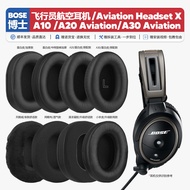 Suitable for Bose A10 A20 A30 X Aviation Aviation Pilot Earphone Case Accessories Sponge Ear Cushion