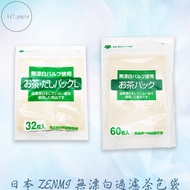 Japan ZENMI Non-Bleaching Filter Tea Bag Filter Tea Bag Tea Bag Tea Tea Tea Bag Bag Non-Bleaching Fi