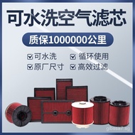 Applicable to Volkswagen, Audi, Skoda33-3004High Flow Air Filter04E-129-620Manufacturer