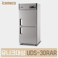 All refrigerated UDS-30RAR refrigerator anal internal stainless steel 1/2 door