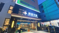 朗居文旅