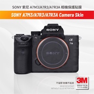 Suitable for SONY SONY A7M3 Camera Body Film Protective Film Envelope A7R3/R3A Anti-Scratch Sticker 