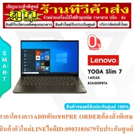 Lenovo Notebook (Notebook) Yoga Slim 7 14ITL05 82A300P8TA i5-1135G7/8GB/SSD512GB/Integrated Graphics