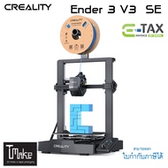 Creality Ender 3 v3 se Printer (+++)
