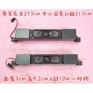 Chuangwei 55M7 55E6000 55E5 Speaker 534L-39E390-0000 Speaker 6 Ou 10 Holes 21.5cm
