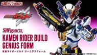 S.H.Figuarts Kamen Rider Build Genius Form SHF