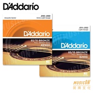 Acoustic Guitar Strings D'addario EZ900 10-50 EZ910 11-52 Suitable For Beginners