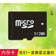 TF512M Memory Card TF512mb Mobile Phone Memory Card micro sd Small Capacity Memory Card