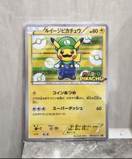 Pokemon card「日版路易吉皮卡丘」閃卡（Luigi Pikachu Holo Promo，卡號 295/XY-P）
