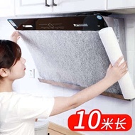 Range Hood Filter Mesh Oil-Absorbing Paper Oil-Proof Sticker Filter Paper Integrated Stove Kitchen Dedicated