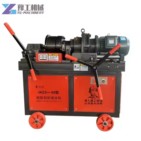 YG 12-50 Mm Rebar Thread Rolling Machine Adding Length 200 Mm Steel Bar Thread Rolling Machine