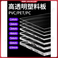 Highly transparent plastic sheet hardboard acrylic sheet pvc sheet pc endurance sheet