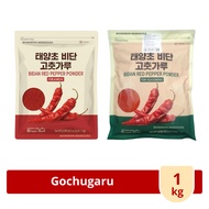 Gochugaru Gojukaru Korean Chili Powder Halal 1kg