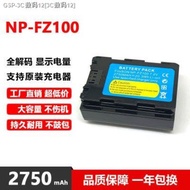 Sony NP-FZ100 battery a7m3 A7R4 A7R3 7RM3 A7RIII A7C A6600 A9M2 3