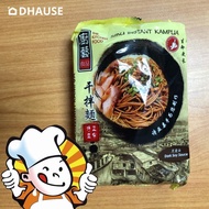 Sibu Kampua Mee (Dark Soy Source) 👍 10 package/pax 👍