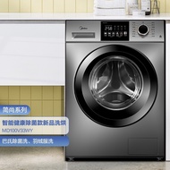 ST&amp;💘Beauty（Midea）Drum Washing Machine Automatic 10kg Frequency Conversion Washing and Drying Integrated Pasteurized Wash