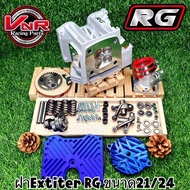 #ฝาสูบ4วาล์วRg Exciter #ฝาสูบextiterใส่เวฟ125 ใบวาว 19/22 -21/24 22/25 24/27 รองรับลูก56-76มิล  ใส่เ