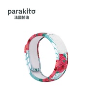 法國 PARA’KITO 帕洛 - 天然精油防蚊手環-時髦大紅花款
