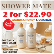 Showermate Goat Milk Body Wash Original + Showermate Goat Milk Body Wash Manuka Honey (2 FOR $22.90) 800ml/Bottle x  Made in Korea x Expiry Date 2026