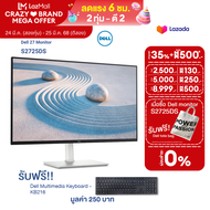 Dell S2725DS Monitor 27" ฟรี! Dell Multimedia Keyboard (Thai) KB216 / IPS / LED / QHD / 2560 x 1440 