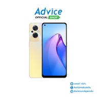 OPPO Reno 8Z 5G (8+128) Dawnlight Gold