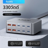 330W USB C GAN Charger 100W PD3.0 PPS QC3.0 Multiport Fast CHARGING Station สําหรับแล็ปท็อป iPhone 1