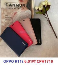 【真皮吸合皮套】OPPO R11s 6.01吋 CPH1719 隱藏磁扣 側掀 翻頁 支架 斜立 手機殼