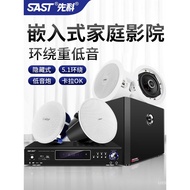 Xianke Ceiling Type 5.1 Home Theater Audio Set TV KTV Home Living Room Subwoofer Power Amplifier Spe