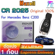 Battery Remote Mercedes-Benz C200 Genuine Direct Model Change Yourself Cheaper (Maxell CR2025)