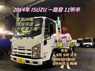 14年 5期 ISUZU NLㄧ路發 11呎半 載重五噸 中古二手3噸半貨車