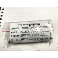 NTC Thermal Resistor MF52AT 2K 1% Precision (202) B Value: 3950K 2% 10 Pieces 6 Yuan