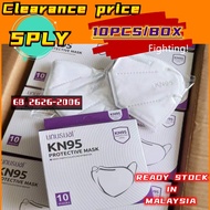 KN95 FACE MASK K95 5PLY 【WITH BOX】 FFP2 KOREAN 3D N95 FACEMASK【READY STOCK IN MALAYSIA】