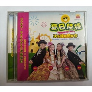 B25 （二手）夏日娃娃 - 快乐娃娃陪伴你 CD