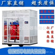 /Dry Type High Pressure1600200010KV Three-Phase SCB14-1000KVA1250/2500KW Power Transformer/RI9Q